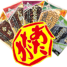 あたたかの豆