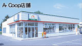 A-Coop店舗