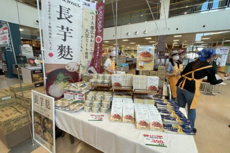 「食べてみて！」地元の味届ける試食会開催！！